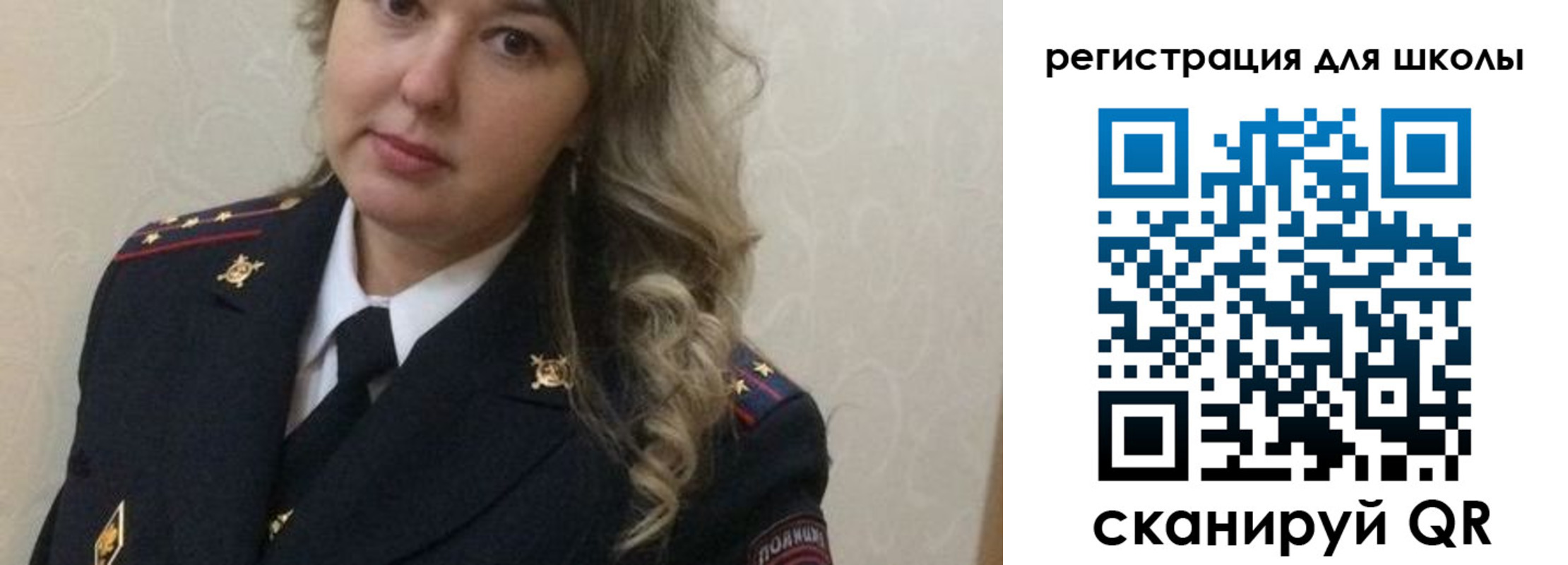 прописка законно в Новочеркасске