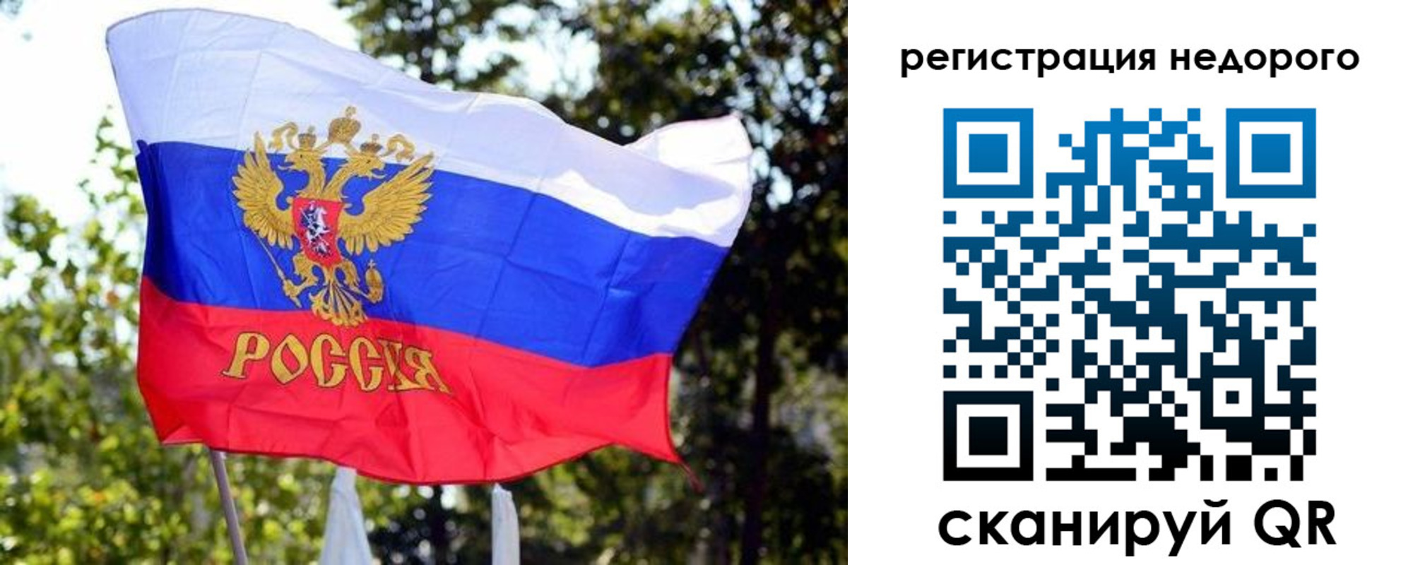 прописка для военкомата в Новочеркасске