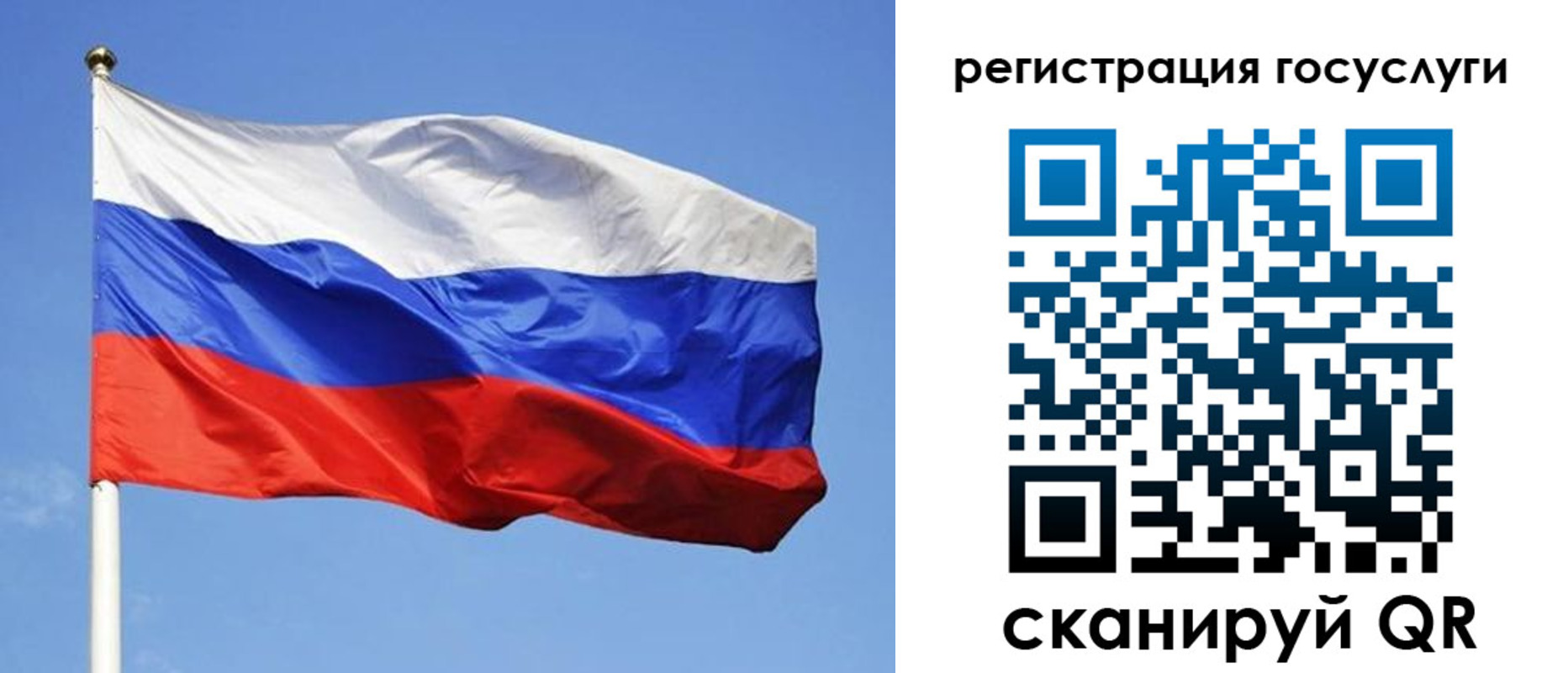 временная регистрация адрес в Новочеркасске