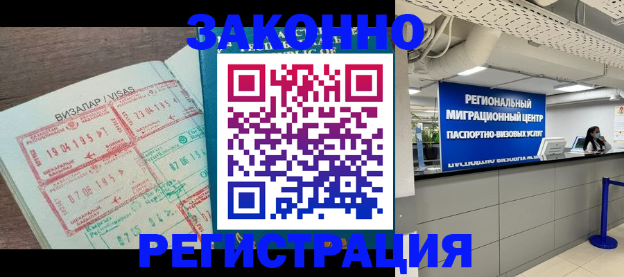 форма 3 в Новочеркасске